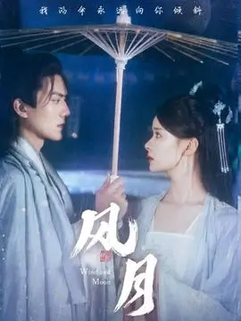 韩系华丽影像 春夜絮语 剧照