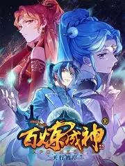 华丽美学 综艺对谈 封面